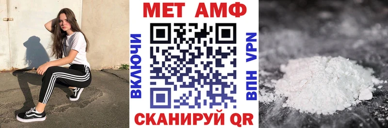 АМФЕТАМИН Premium  Купить закладки  Кимовск 