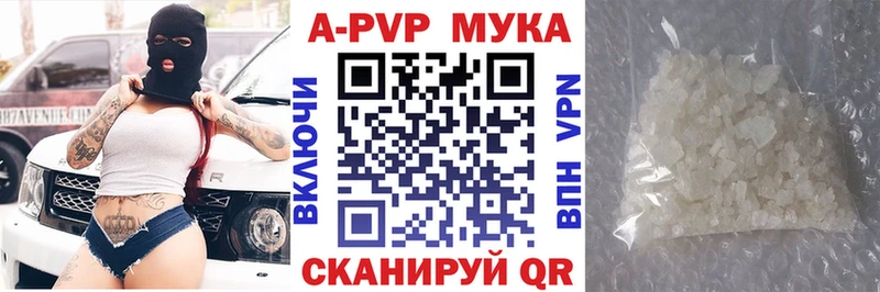 Альфа ПВП СК КРИС  Купить где  Кимовск 