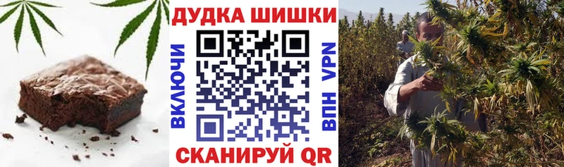 Купить закладки  Кимовск  Еда ТГК конопля 