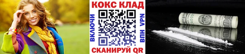 COCAIN FishScale  Купить  Кимовск 