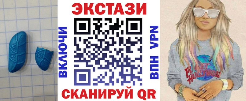 ЭКСТАЗИ VHQ  Купить где  Кимовск 