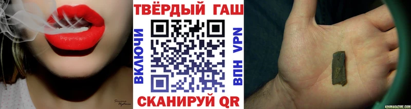 Купить закладки  Кимовск  Гашиш гашик 