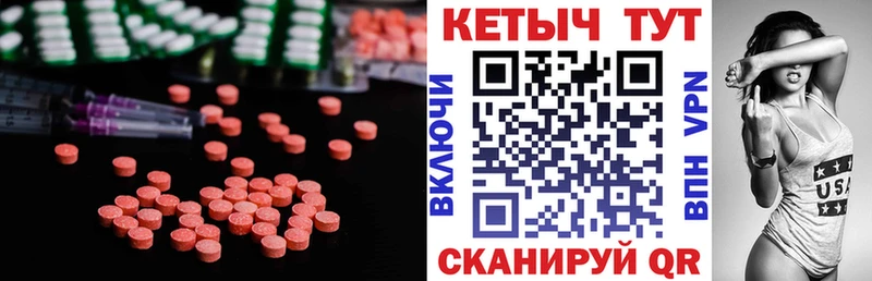 Кетамин VHQ  Купить где  Кимовск 
