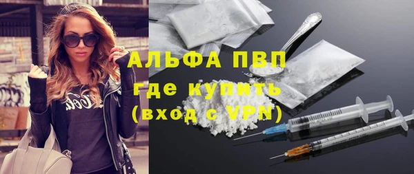 тгк Киреевск