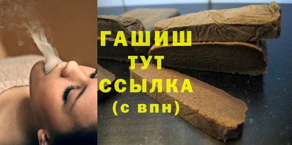 тгк Киреевск