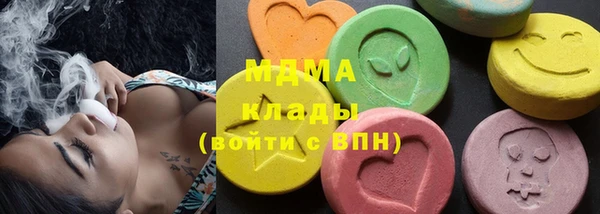 скорость mdpv Кинешма