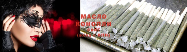 мяу мяу кристалл Козельск