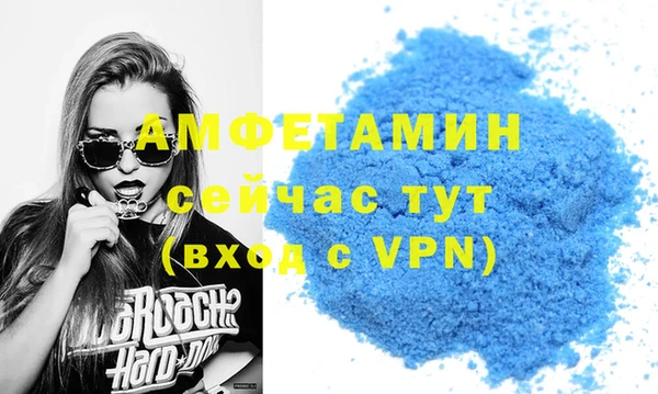 скорость mdpv Кинешма