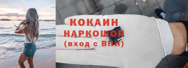 тгк Киреевск
