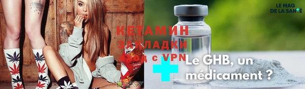 тгк Киреевск