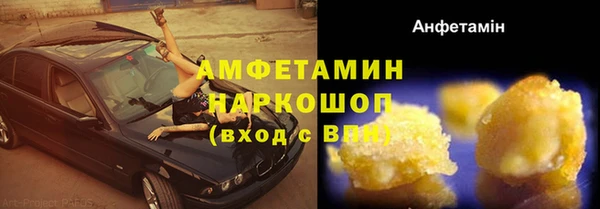 скорость mdpv Кинешма