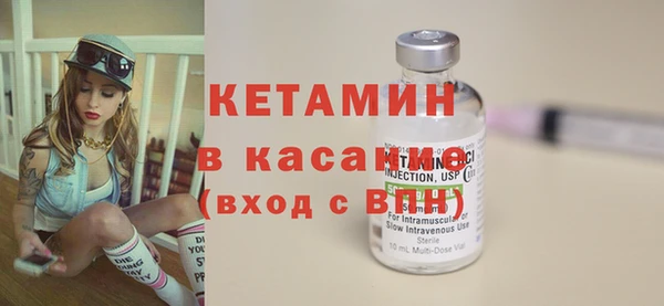 скорость mdpv Кинешма