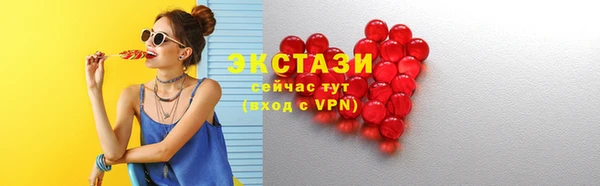 тгк Киреевск