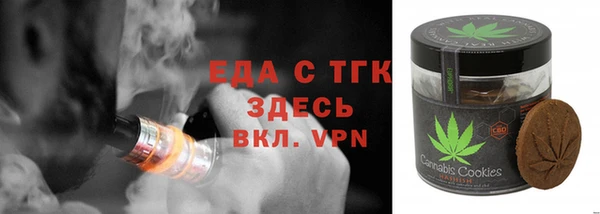 скорость mdpv Кинешма