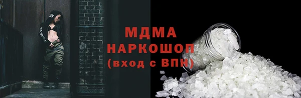 тгк Киреевск