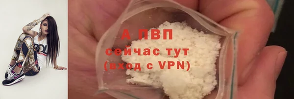 скорость mdpv Кинешма
