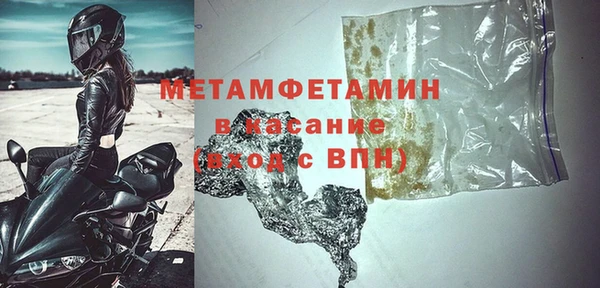 тгк Киреевск