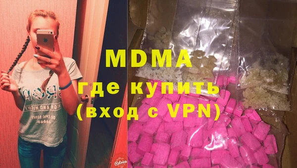 тгк Киреевск
