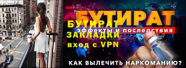 скорость mdpv Кинешма