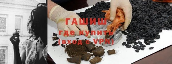 скорость mdpv Кинешма