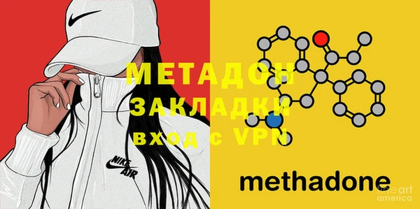 мяу мяу кристалл Козельск