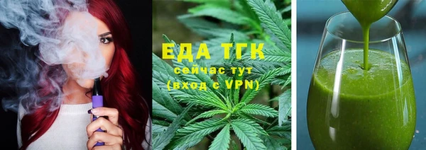 трава Киренск