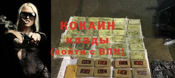 скорость mdpv Кинешма