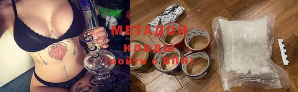 тгк Киреевск