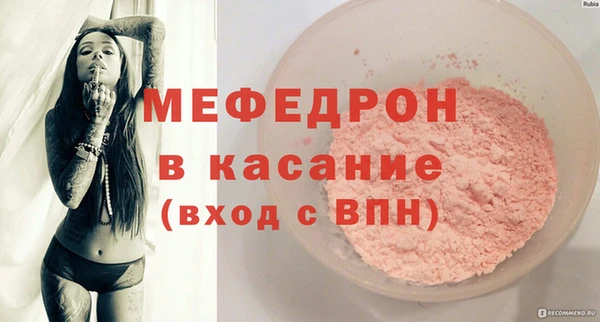 тгк Киреевск