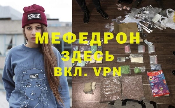 тгк Киреевск