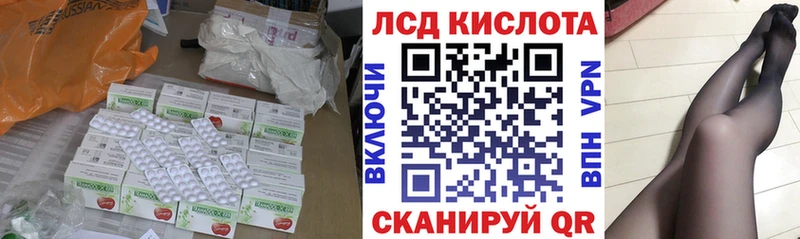LSD-25 экстази ecstasy  Купить где  Кимовск 