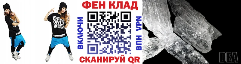 Купить закладки  Кимовск  МЕТАМФЕТАМИН винт 