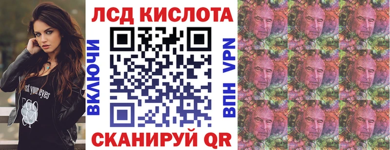 Наркотические марки 1,8мг  Купить где  Кимовск 