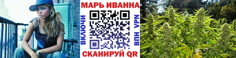 Купить где  Кимовск  МАРИХУАНА ГИДРОПОН 